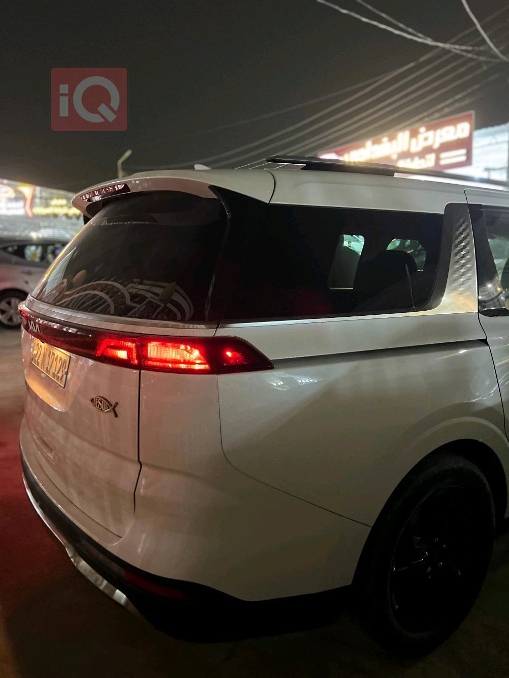 کیا کەرنیڤاڵ